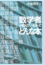 生産完了商品 いい感じの角度で曲がった本 - 通販 - nautla.gob.mx