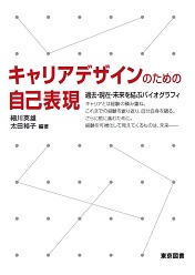 東京図書株式会社